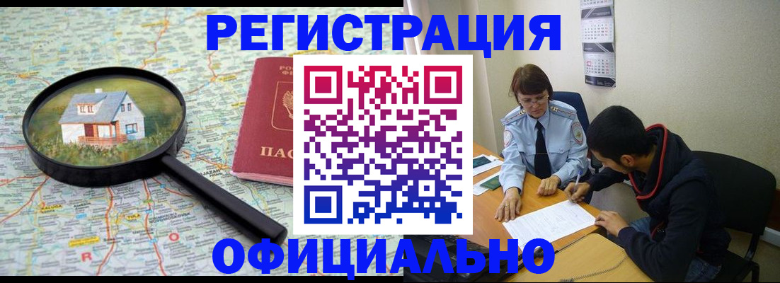 регистрация для школы в Ростовской области